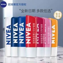 Nivea 妮维雅 天然型保湿滋润润唇膏 4.8g9.91元包邮