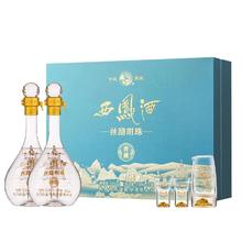 西凤酒 52度凤香型 丝路明珠 500mL*2瓶 礼盒228元（金币后178.4）