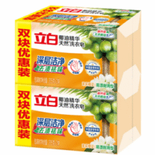 去渍祛味！Liby 立白 椰油精华天然洗衣皂 205g*4块￥9.90 3.3折