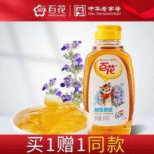 中华老字号！ 百花牌 荆花蜂蜜 450g*2瓶