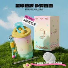 语柔春 XQKFB-1 保温咖啡杯 500ml 弥斯蓝咖券后59.9元
