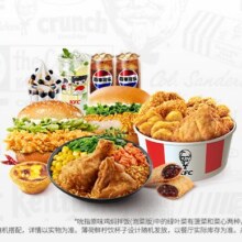 再降价：美团到店 肯德基 【到手12件】节日欢聚畅选3人餐折5.5元/件，原价142元现仅65.9元