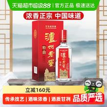 泸州老窖 特曲 第十代 52%vol 浓香型白酒 500ml 单瓶装213.57元