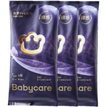 babycare 皇室pro裸感纸尿裤 试用装3片 NB6.46元+淘金币0.44元