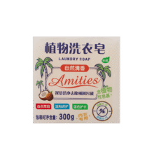 AMITIES植物皂马赛皂洗衣皂内衣皂内衣专用强力去污杀菌易漂易清300g 植物洗衣皂300g0.01元