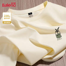 Baleno 班尼路 220g重磅纯棉 短袖T恤趣味胸标 男女同款29.9元（需买2件，需用券）