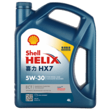 壳牌（Shell）合成机油蓝壳喜力HX7 5W-30 API SN/C3级 4L保养香港进口134.1元 (券后省0.9)