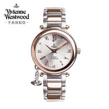 88VIP会员：Vivienne Westwood 薇薇安·威斯特伍德 西太后手表 爱心钢带腕表1026.45元（淘金币后902.31元）