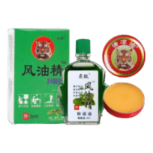 【王牌】风油精正宗老牌提神醒脑清凉防虫止痒防困防晕车清凉油 风油精【1瓶】+清凉油【1盒】0.5元