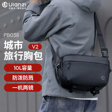 优篮子 PB038城市系列旅行胸包V2摄影包相机包防泼水单肩包124元