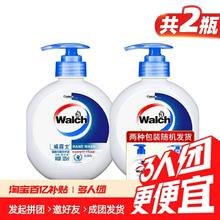 Walch 威露士 健康抑菌洗手液丝蛋白家庭装525ml*2瓶14.7元