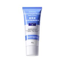 Neutrogena 露得清 小蓝管维A醇面霜40g+超A面霜10ml71.2元