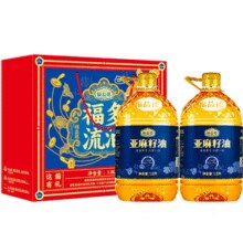 金奖认证！福益德 一级冷初榨亚麻籽油 1.8L*2瓶礼盒装￥75.90 6.3折
