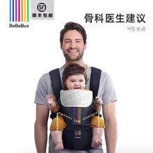 BeBeBus 婴儿背带腰凳