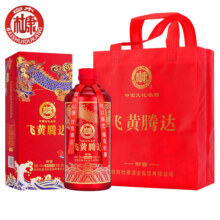 白水杜康中华文化名酒52度浓香型白酒纯粮酿造固态法礼盒装 52度 500mL 6瓶 配礼品袋99元 (满100减30,券后省200)