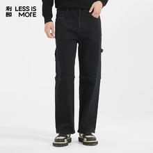 LILANZ 利郎 轻时尚男裤工装牛仔裤男潮流弹力休闲长裤76.65元