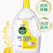 日用消毒刚需！Dettol 滴露 衣物消毒除菌液 柠檬香型 3L*2瓶