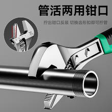 牛享 6寸自锁活动扳手券后3.9元