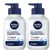 NIVEA 妮维雅 男士控油焕肤精华洁面洗面奶150g*2瓶10.81元