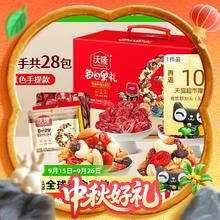 沃隆 加油版 每日坚果 750g 礼盒装券后52.7元
