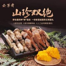 京鲜生 云南特产 新鲜姬松茸 净重1斤新低53.1元包邮