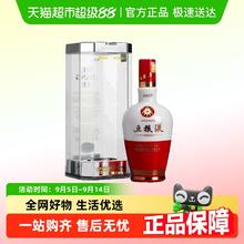 88VIP会员：五粮液 1618款白酒 52%vol 浓香型 500ml 单瓶装729.6元