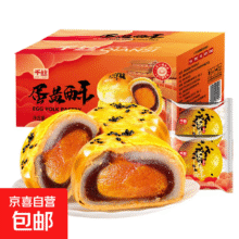 蛋黄酥 红豆味蛋黄酥240g  6枚1.9元（需领券）