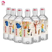 农夫山泉 天然矿泉水 400ml*24瓶12.5元