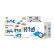 三元 纯牛奶 250ml*16盒*3箱85.2元