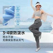 VVC 防晒裤女夏季户外登山冲锋裤防风防水工装裤券后68元