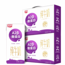 上市国企出品！燕塘 A2β酪蛋白纯牛奶200ml*10盒*2箱￥47.41 3.4折