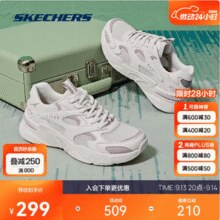 Skechers 斯凯奇 踏浪 女子拼接透气厚底老爹鞋117354 多色￥128.55 2.5折