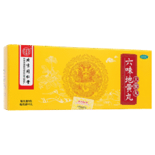 北京同仁堂 六味地黄丸 大蜜丸 9g*10丸  滋阴补肾 用于肾阴亏损 头晕耳鸣 腰膝酸软 骨蒸潮热 盗汗遗精16元