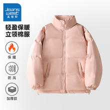 JEANSWEST 真维斯 冬季新款宽松慵懒风立领保暖PU皮棉服券后39.9元