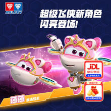 AULDEY 奥迪双钻 超级飞侠迷你变形机器人新角色-莎莎公主任选3款！