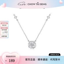 周大生玫瑰星云项链女款纯银S925轻奢高级感锁骨链生日礼物送女友 玫瑰星云项链【月光白】213元 (券后省20)