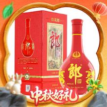 郎酒 红花郎 红十 第四代 53%vol 酱香型白酒 500ml 单瓶装245元