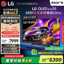 LG G5 Pro系列 OLED48G5PCA OLED电视 48英寸 4K6273.6元