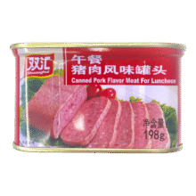 双汇 午餐猪肉风味 198g＊2罐12.9元包邮（需首购）