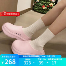 Adidas阿迪达斯adiFOMStan 夏季厚底厨师穆勒鞋透气休闲运动拖鞋凉鞋 IE0480 36.5306.9元 (券后省0.95)