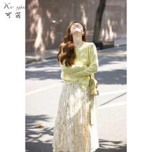 可茵 Keyin 连衣裙女装套装2025年春秋绝美温柔系穿搭针织开衫碎花裙子女 针织开衫+半身裙 M158元