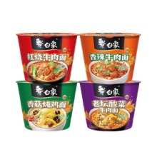 白象 经典桶装方便面 香辣4+红烧4+酸菜4 共12桶25.67元（需领券，合2.14元/桶）