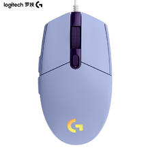 罗技 logitech G102 二代 有线鼠标 8000DPI RGB 紫色84.55元