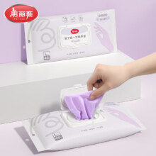 美丽雅 丁腈防护手套 40只装13.9元（需领券）