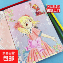 美少女涂色秀涂鸦3-4-6岁公主画本绘画本幼儿童画画本 【美少女涂色秀】1本5元 (每满300减30)