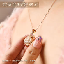 彩石皇后 银项链 45cm 00115.8元