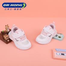 jellybaby 杰里贝比 女童羽绒服中长款加厚三防外套 粉色149.5元