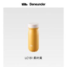 Beneunder 蕉下 保温杯小巧随行券后59元