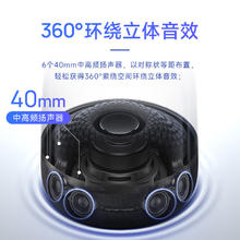 国家补贴：哈曼卡顿 Aura Studio4 2.0声道 桌面 蓝牙音箱 黑色