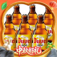 Duvel 督威 6.66°精酿啤酒 330ml*6瓶 比利时原瓶进口 中秋送礼51.31元